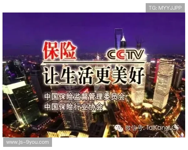 联盟与保险公司合作推出专项赛事险种，保险联谊会