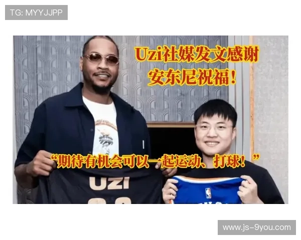 Uzi影响力外溢：社媒热度与品牌溢价双提升